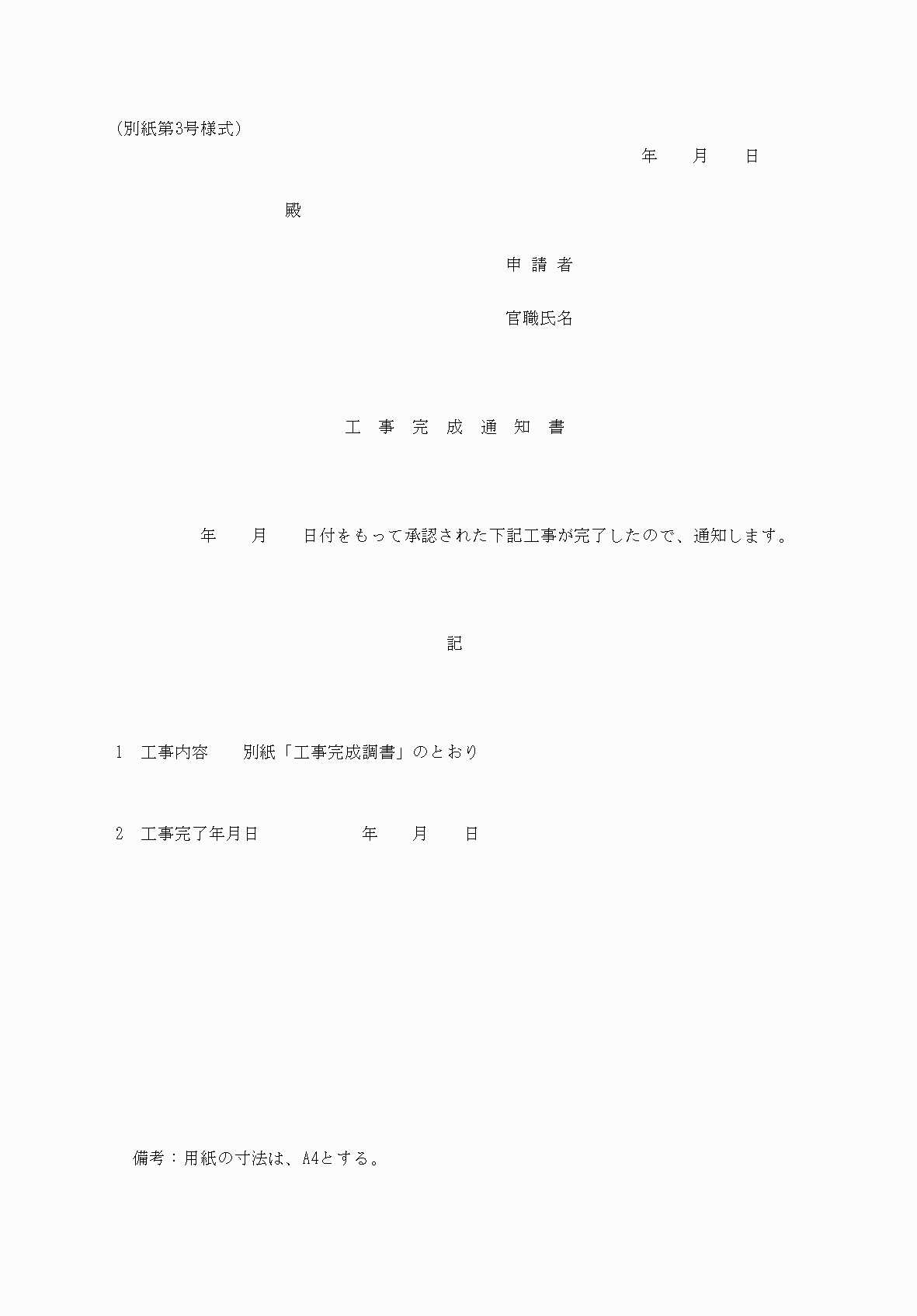 2FH00000039831.png