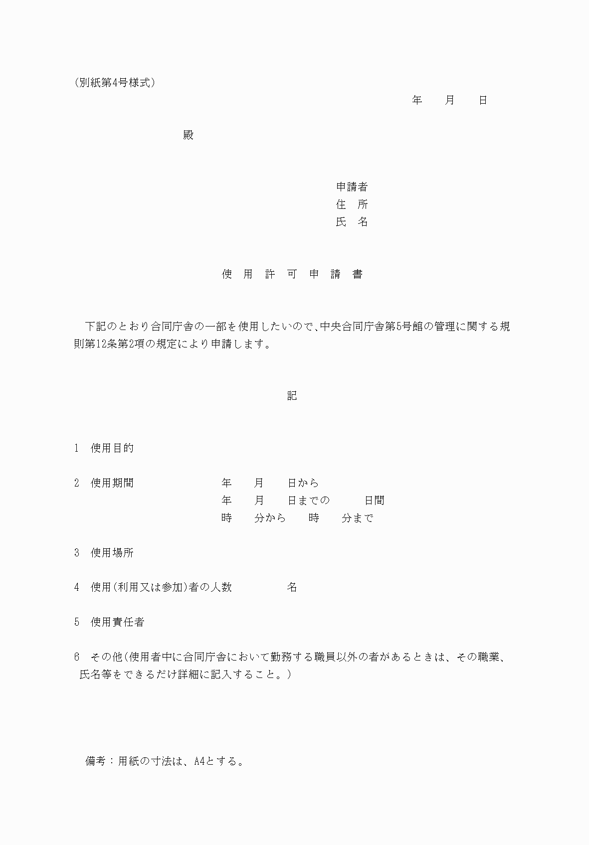2FH00000039832.png