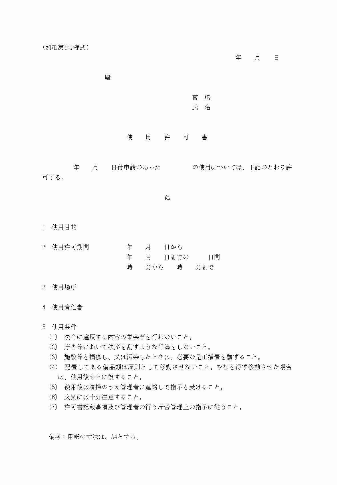 2FH00000039833.png