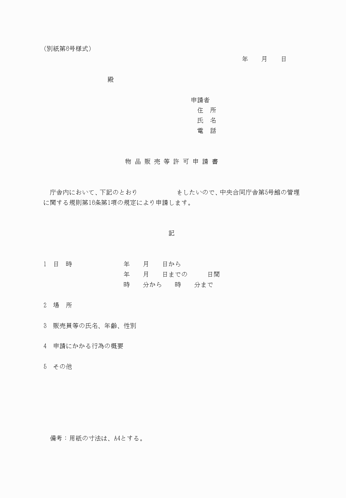 2FH00000039992.png