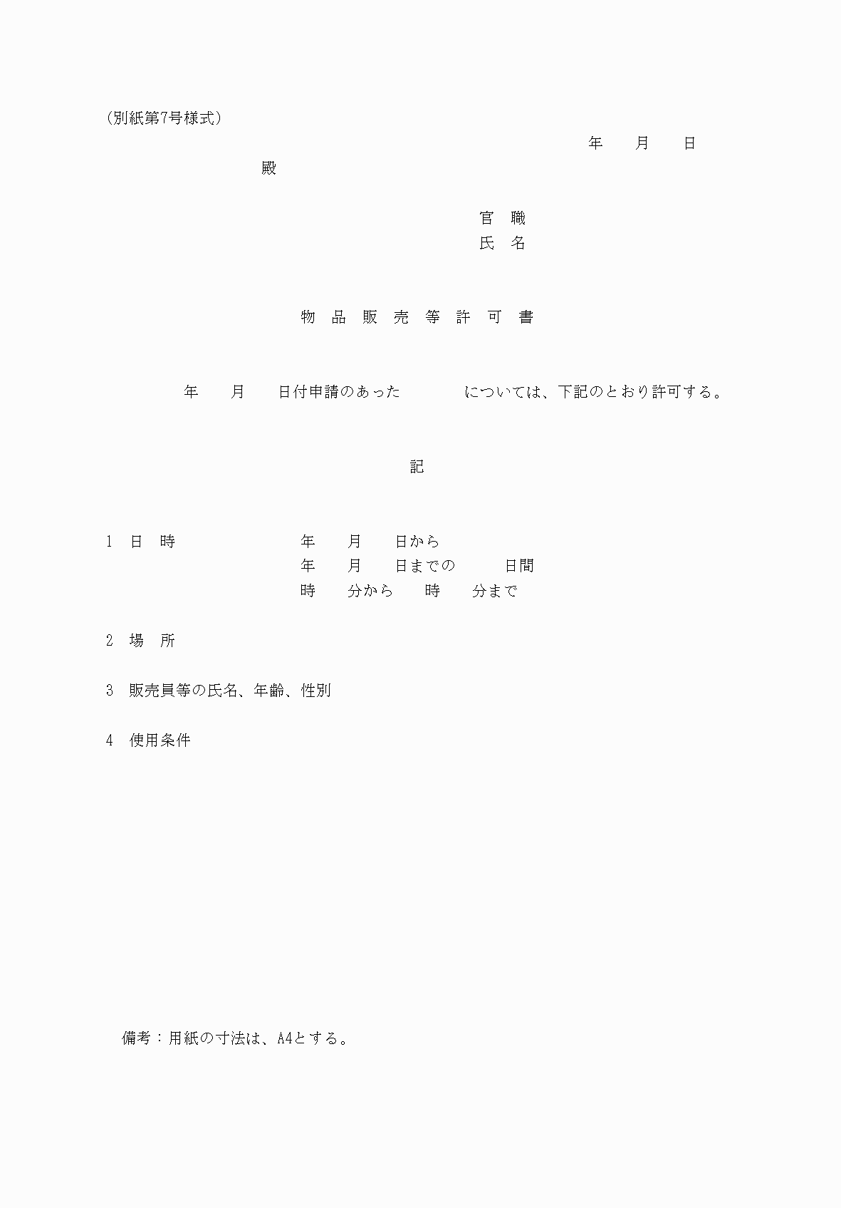 2FH00000039834.png