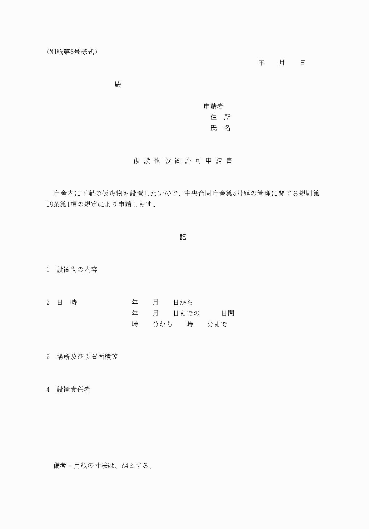 2FH00000039835.png