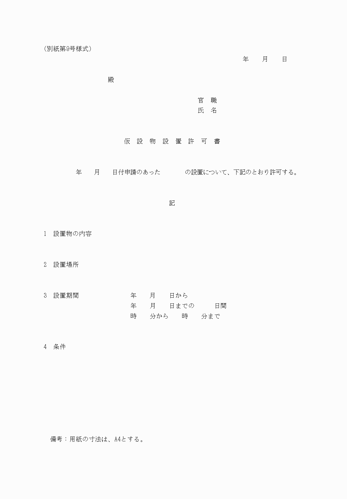 2FH00000039836.png