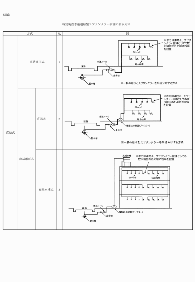 3FH00000008252-1.png