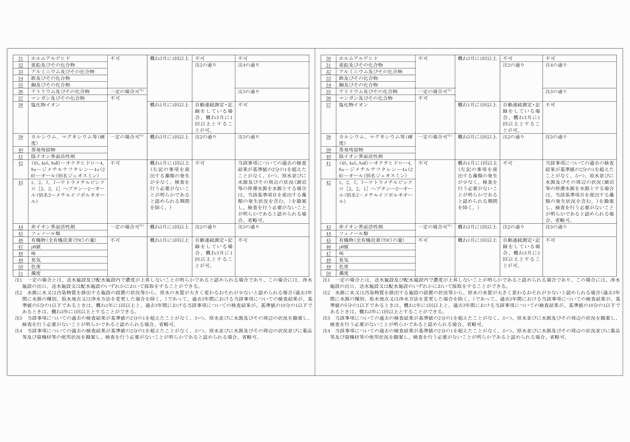 3FH00000008255-2.png