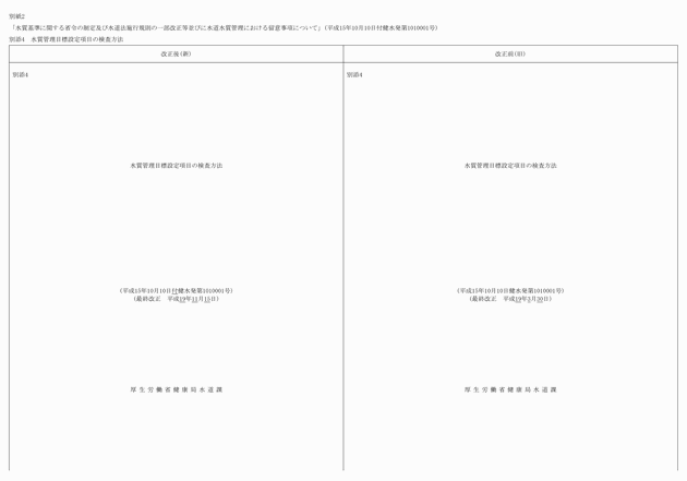 3FH00000008256-1.png