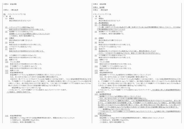 3FH00000008256-4.png