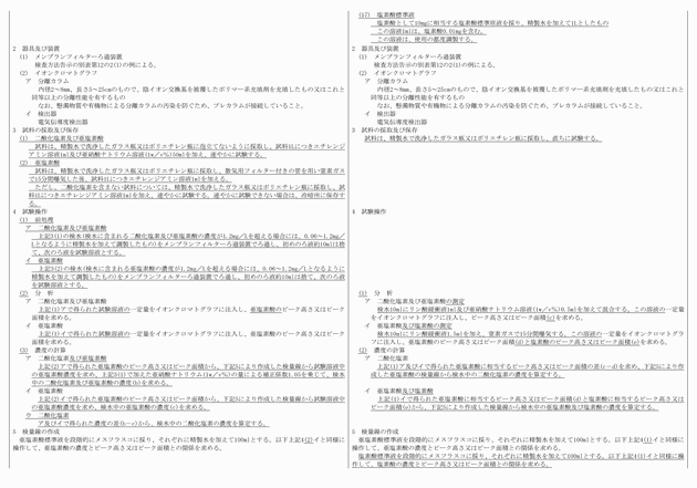 3FH00000008256-5.png