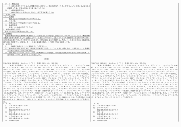3FH00000008256-10.png