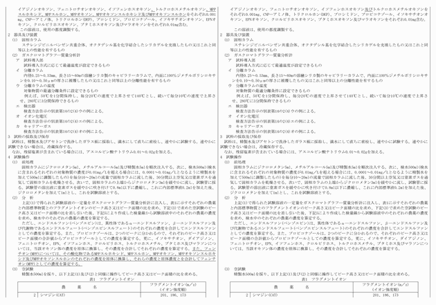 3FH00000008256-12.png