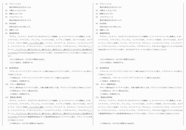3FH00000008256-15.png