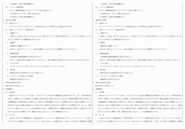 3FH00000008256-16.png