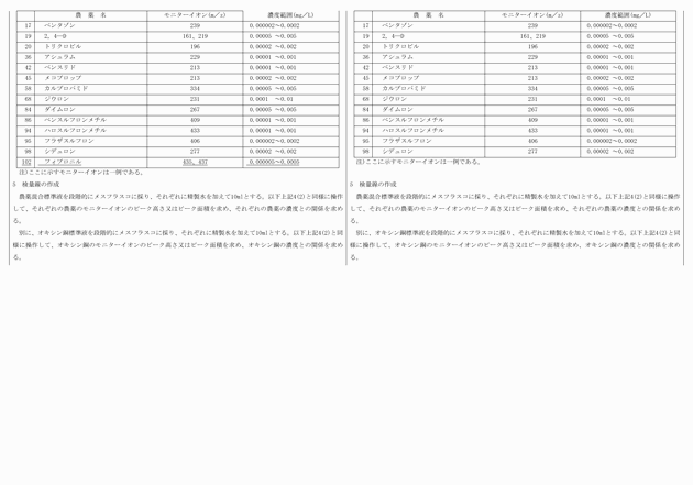 3FH00000008256-18.png