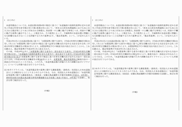 3FH00000008258-2.png