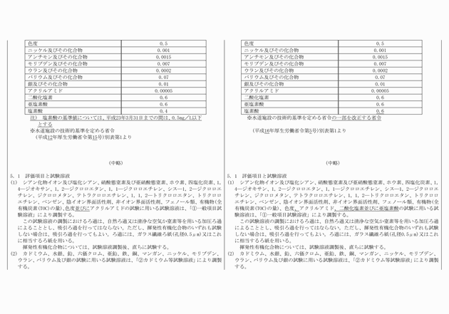 3FH00000008258-4.png