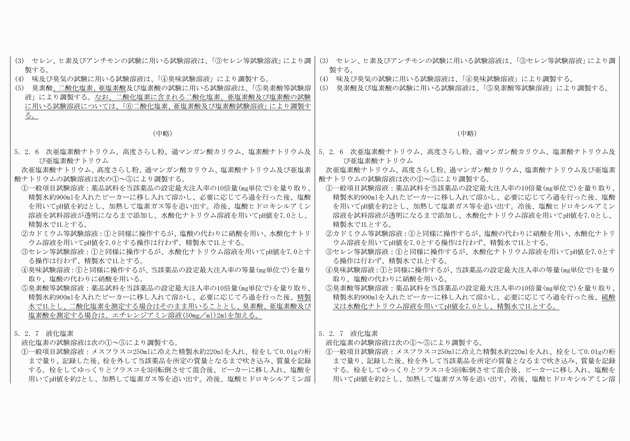 3FH00000008258-5.png