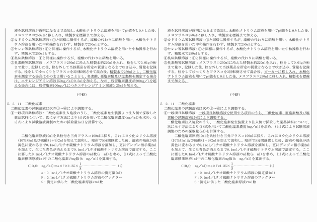 3FH00000008258-6.png