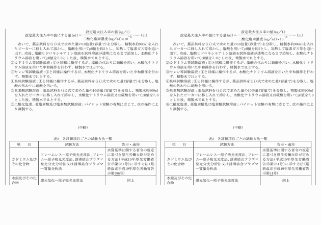 3FH00000008258-7.png