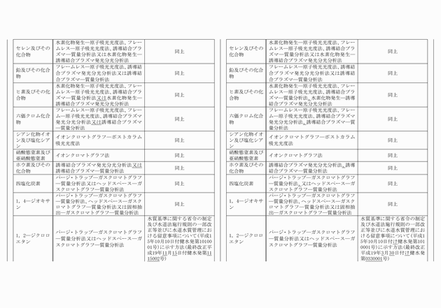 3FH00000008258-8.png