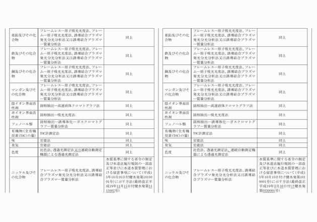 3FH00000008258-10.png