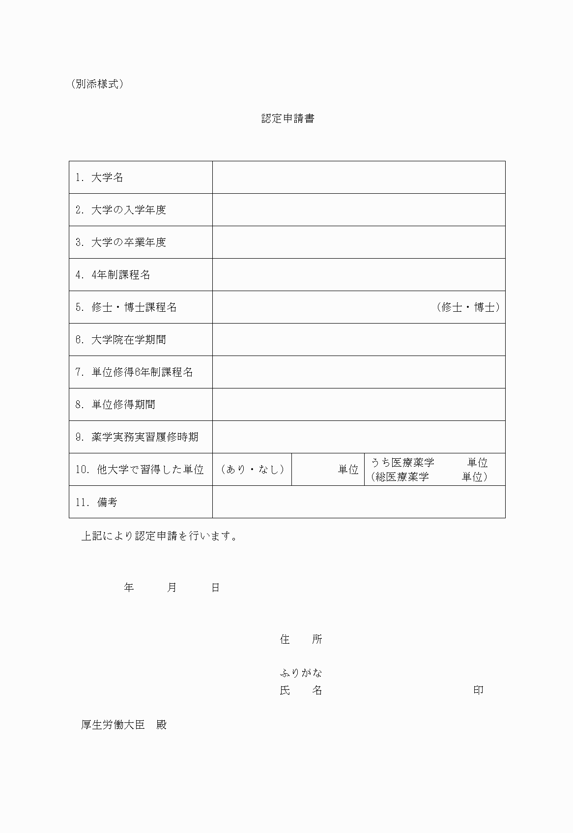 2FH00000021773-1.png