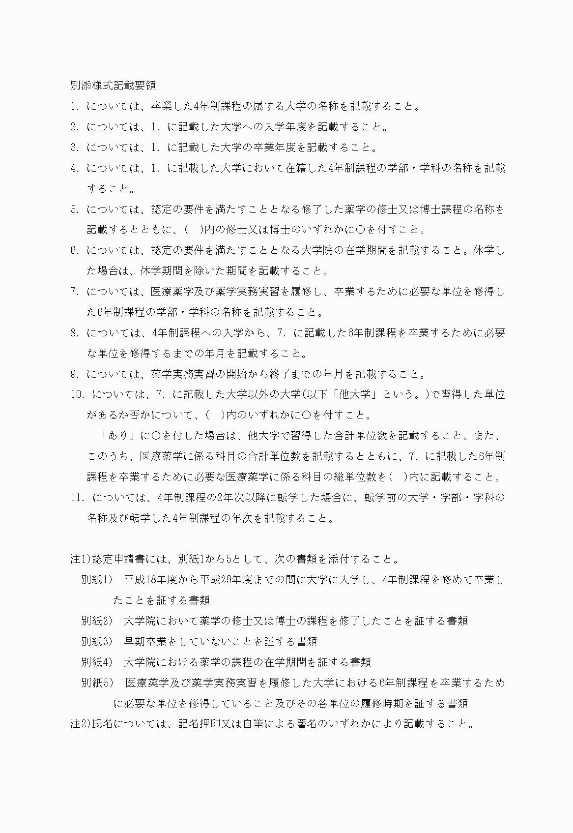2FH00000021773-2.png