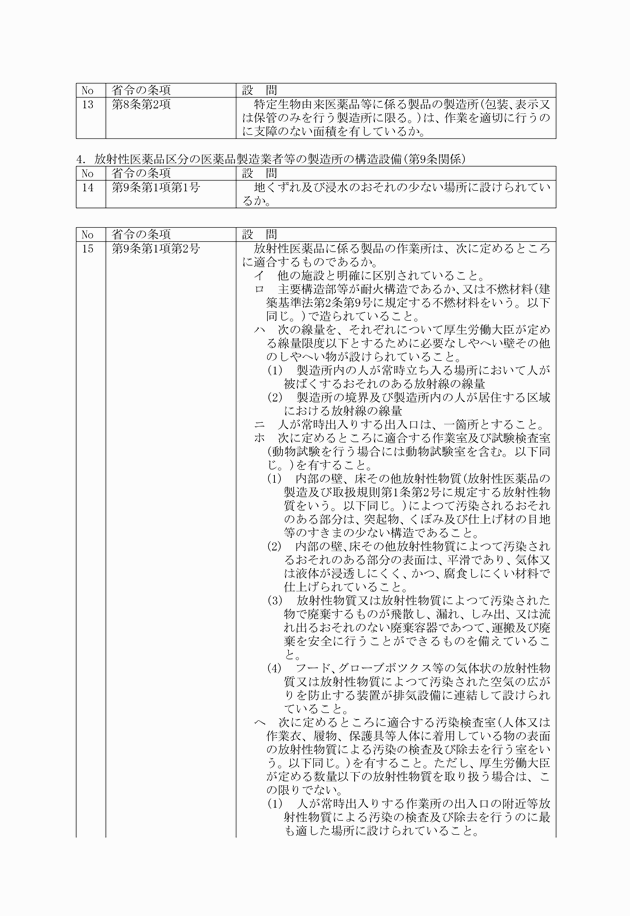 3FH00000008312-5.png