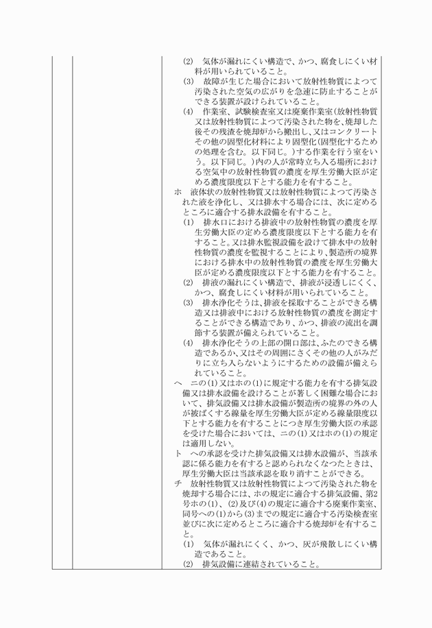 3FH00000008312-7.png