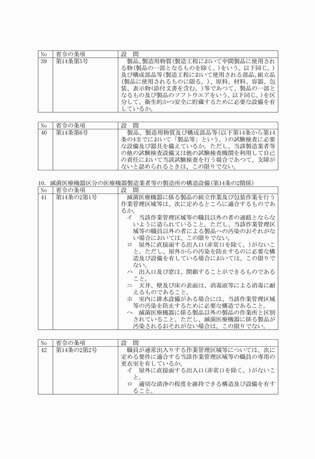 3FH00000008312-12.png
