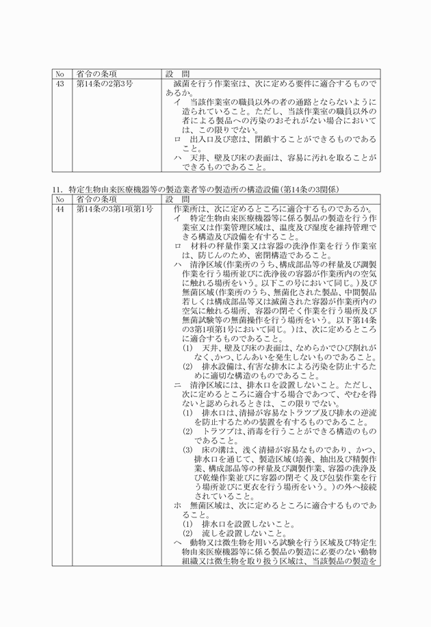 3FH00000008312-13.png