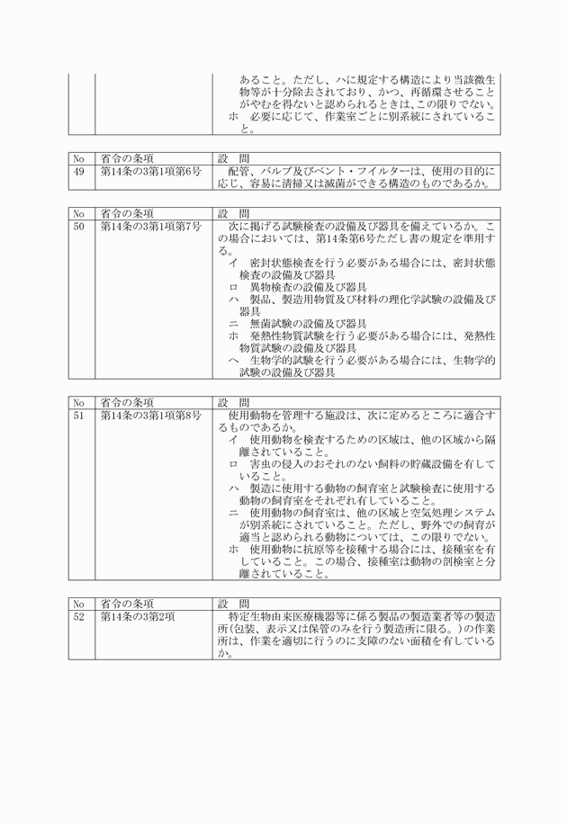 3FH00000008312-15.png