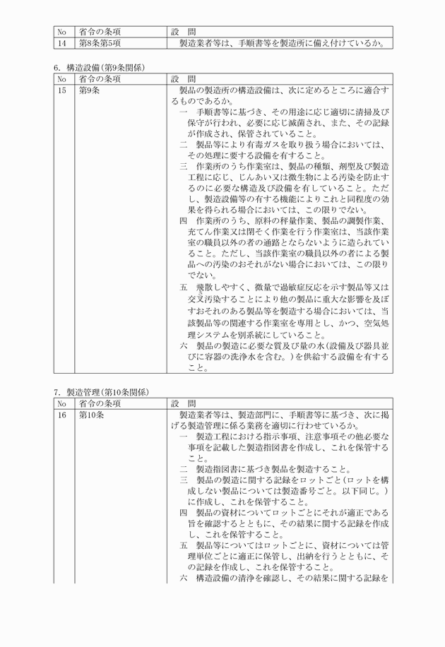3FH00000008313-3.png
