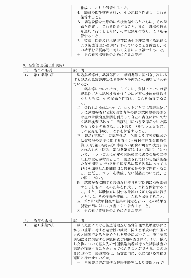 3FH00000008313-4.png