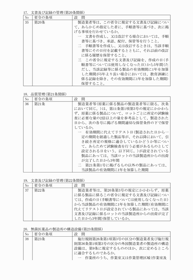 3FH00000008313-8.png