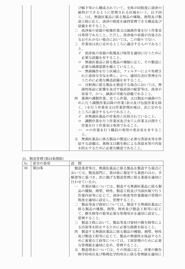 3FH00000008313-9.png