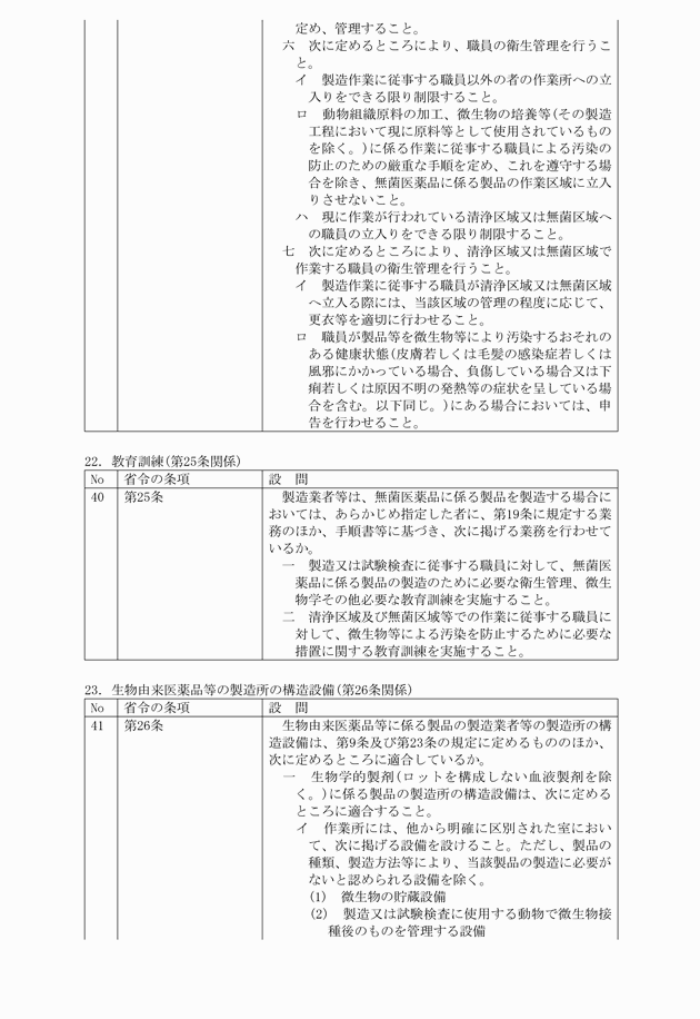 3FH00000008313-10.png