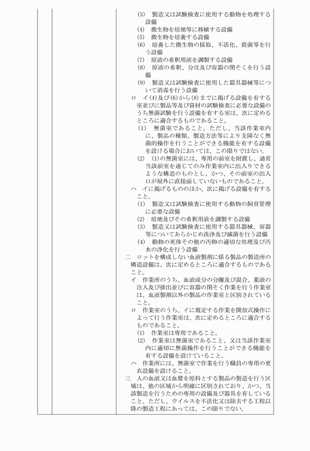3FH00000008313-11.png