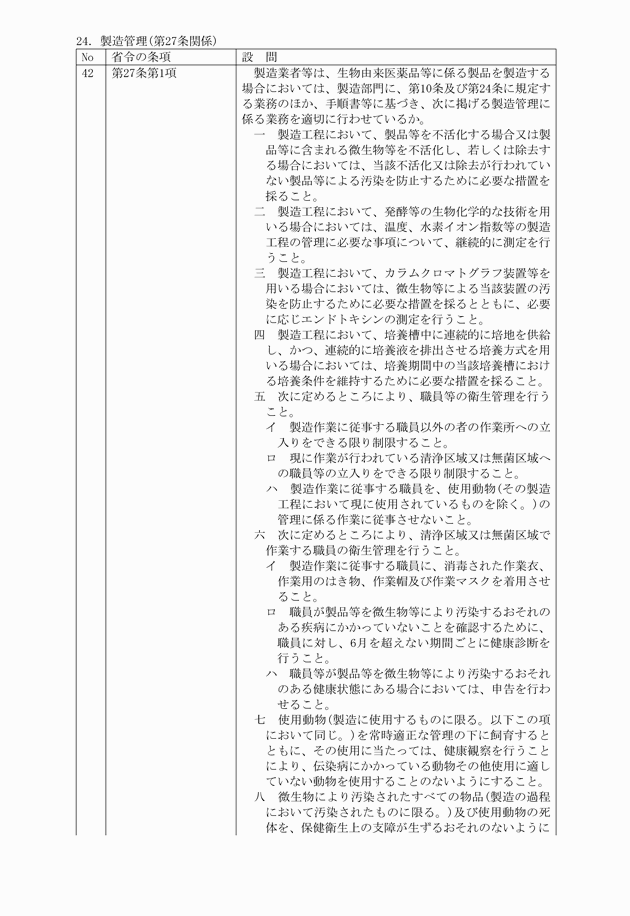 3FH00000008313-12.png
