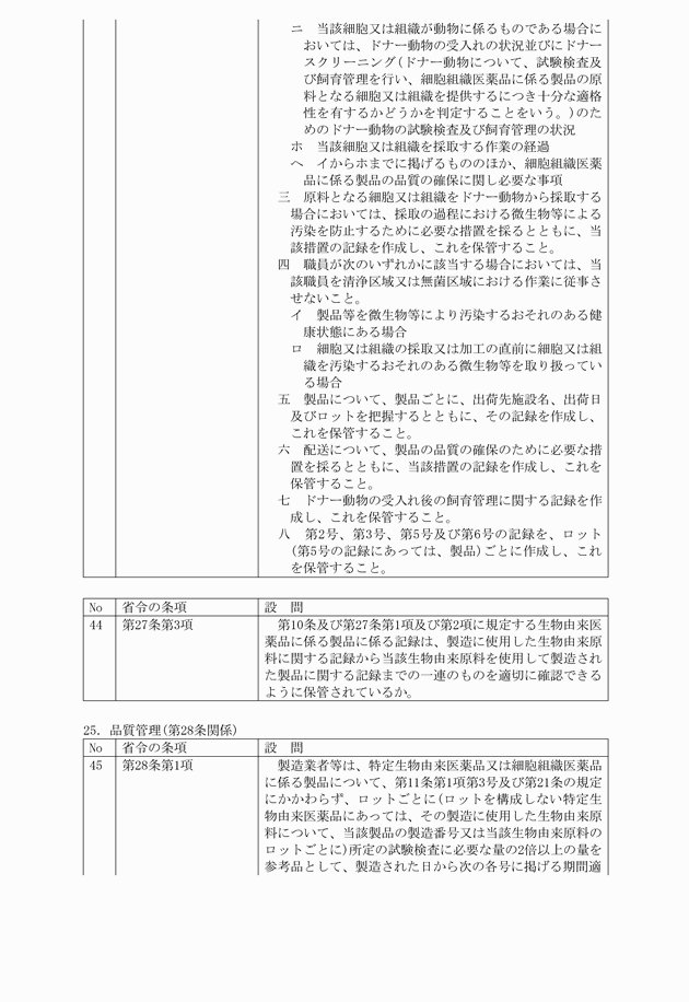 3FH00000008313-14.png