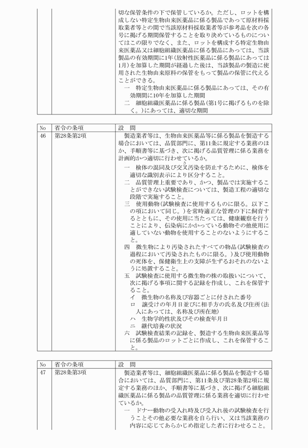 3FH00000008313-15.png