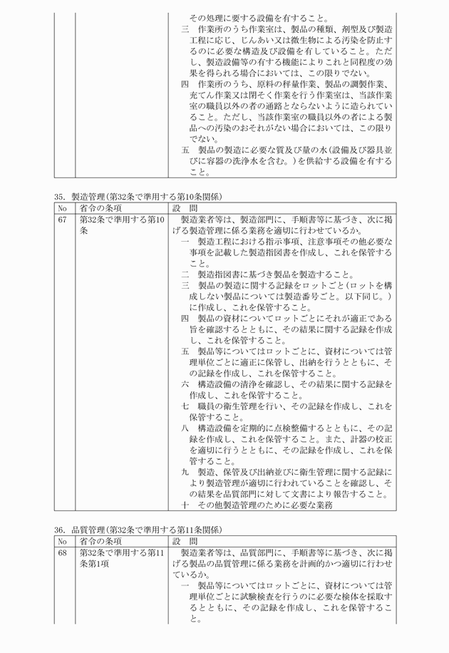 3FH00000008313-19.png