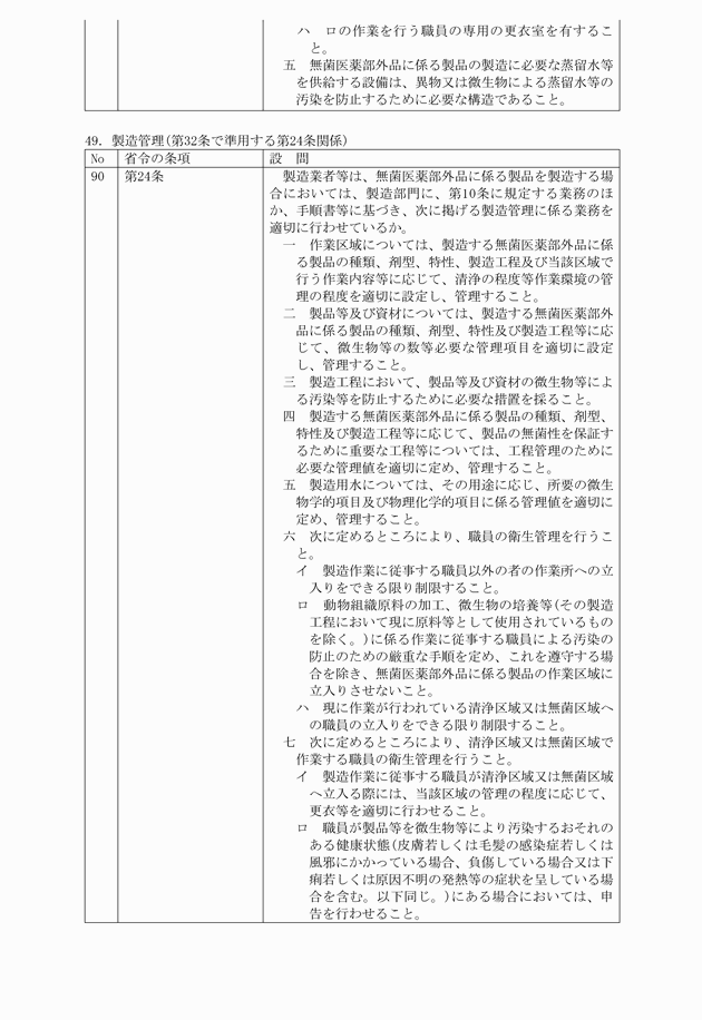 3FH00000008313-25.png