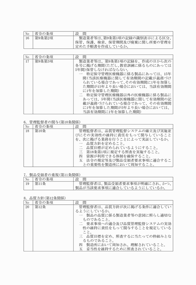 3FH00000008314-4.png