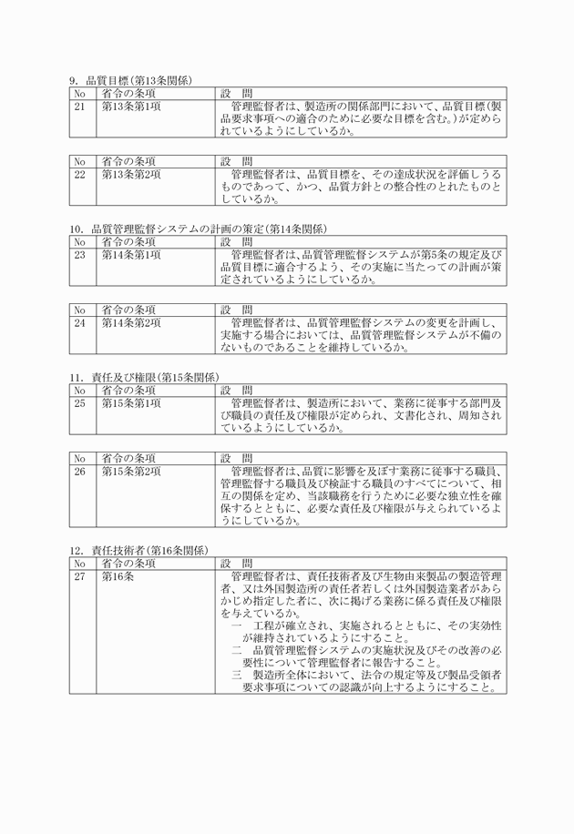 3FH00000008314-5.png