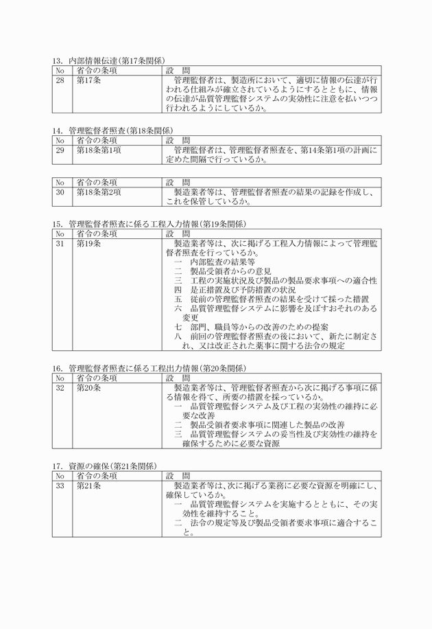 3FH00000008314-6.png