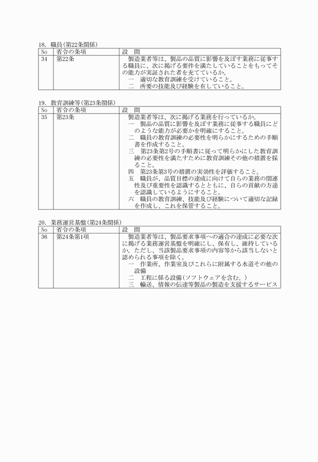 3FH00000008314-7.png