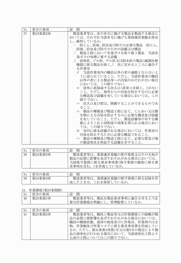 3FH00000008314-8.png