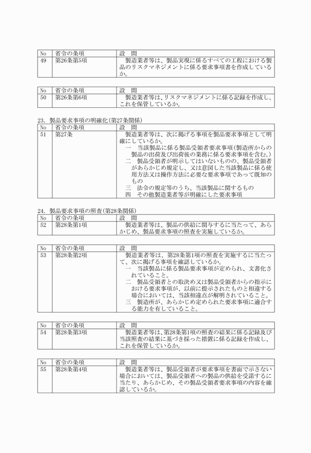 3FH00000008314-10.png