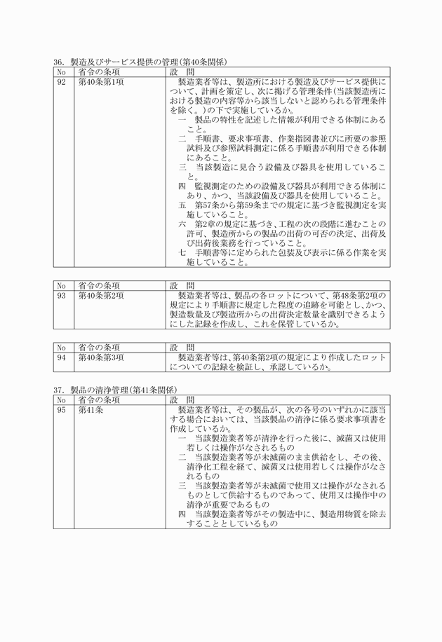 3FH00000008314-16.png
