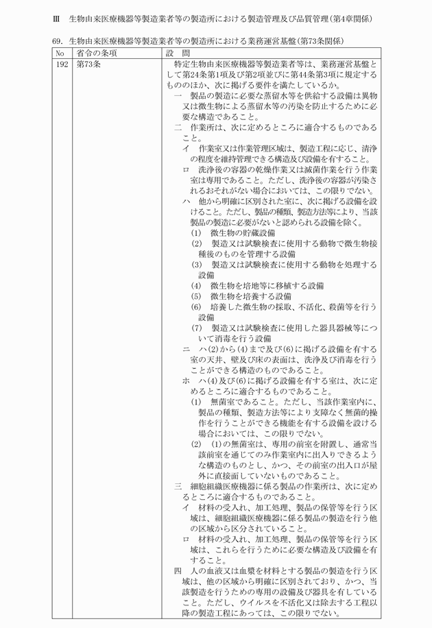3FH00000008314-32.png